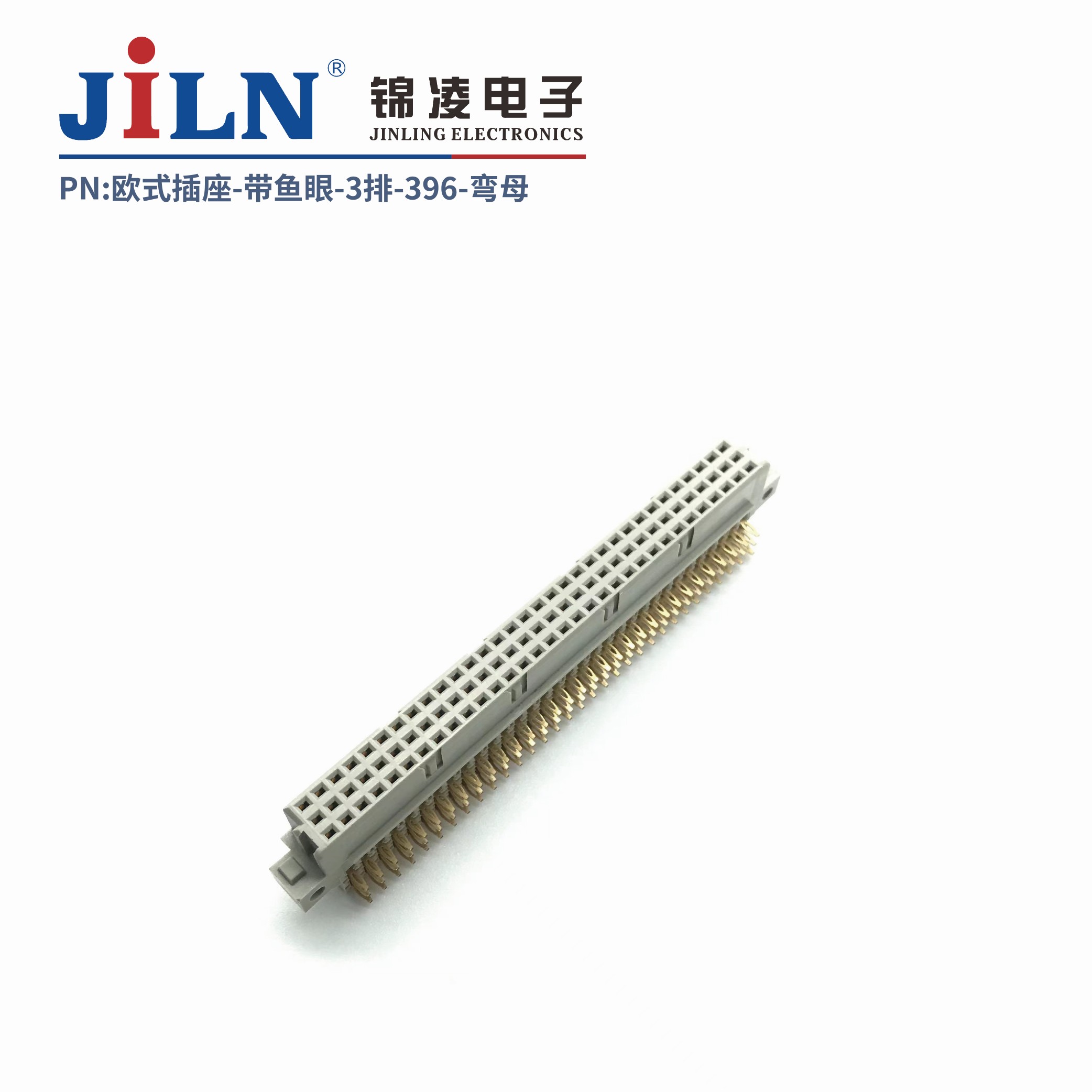 歐式插座/3排/90°母座/帶魚眼免焊式