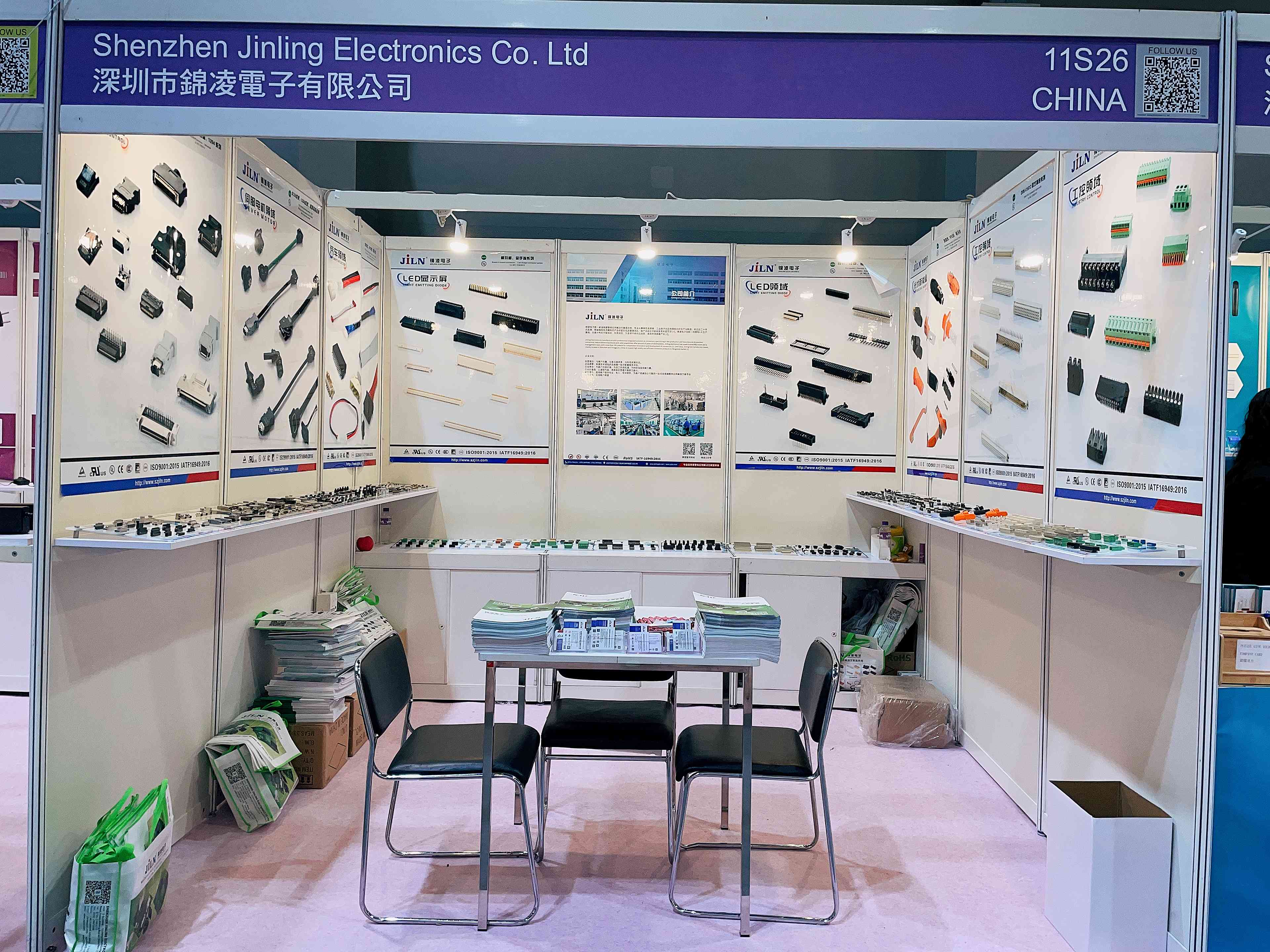 2023香港環球資源消費電子展 4.11-4.14