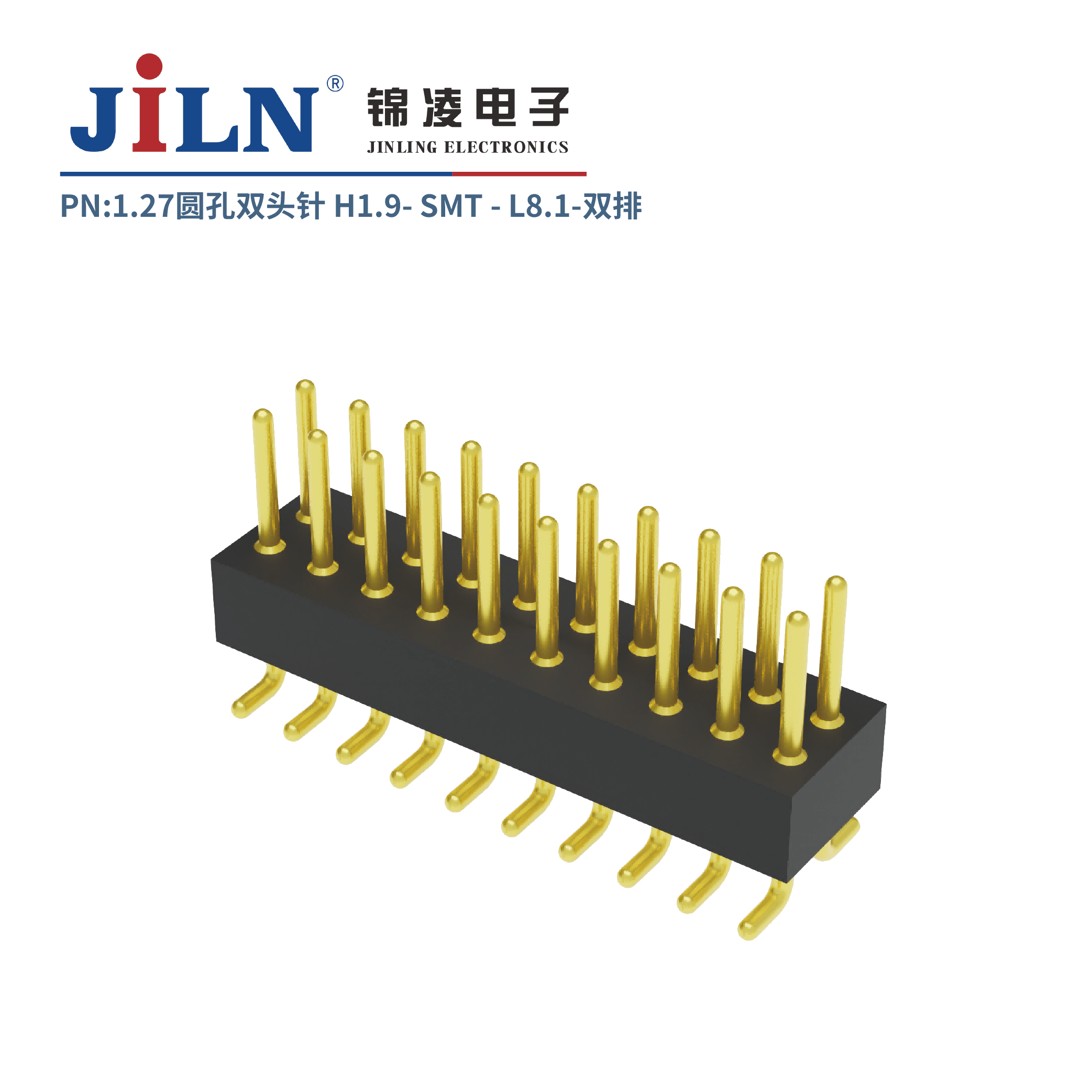 1.27mm圓孔雙頭針/H1.9/雙排SMT/L8.1