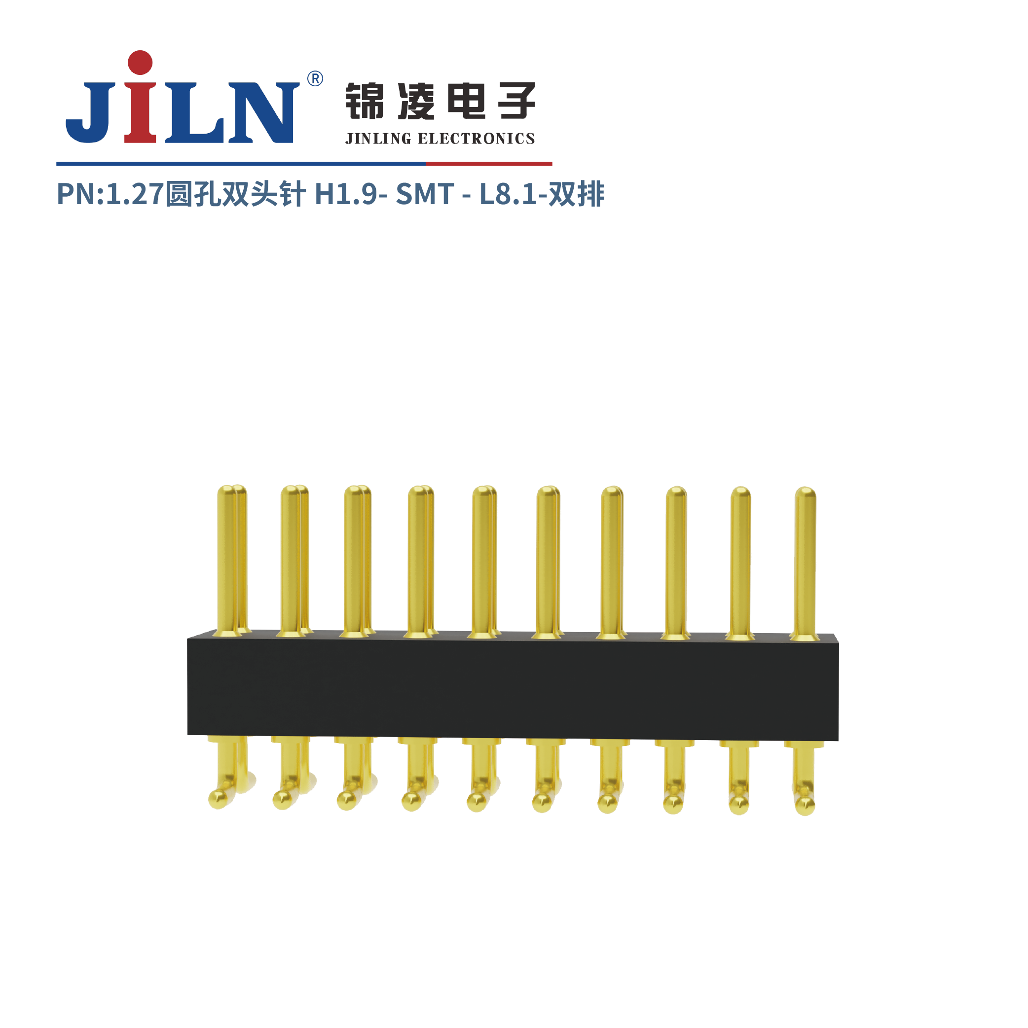 1.27mm圓孔雙頭針/H1.9/雙排SMT/L8.1