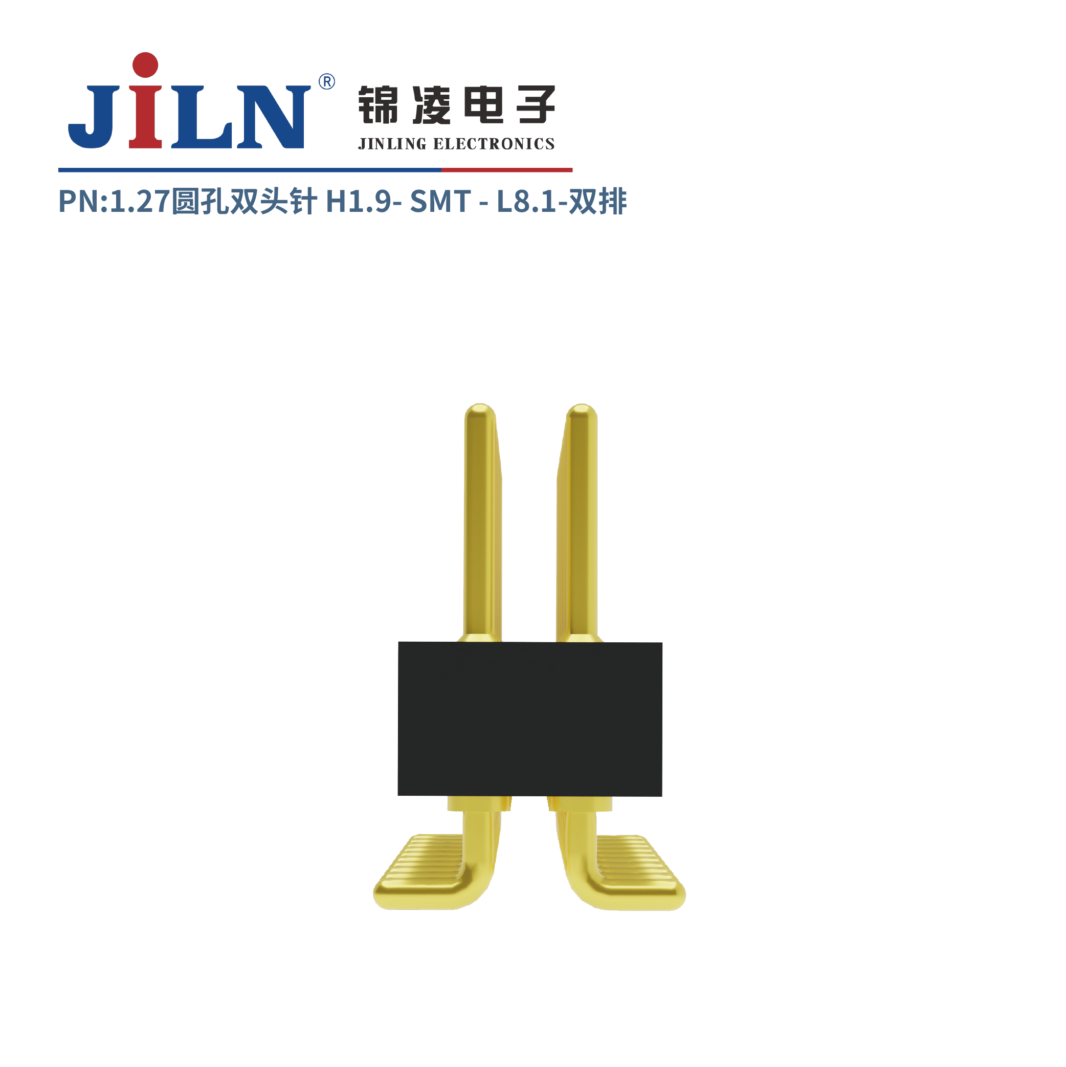 1.27mm圓孔雙頭針/H1.9/雙排SMT/L8.1