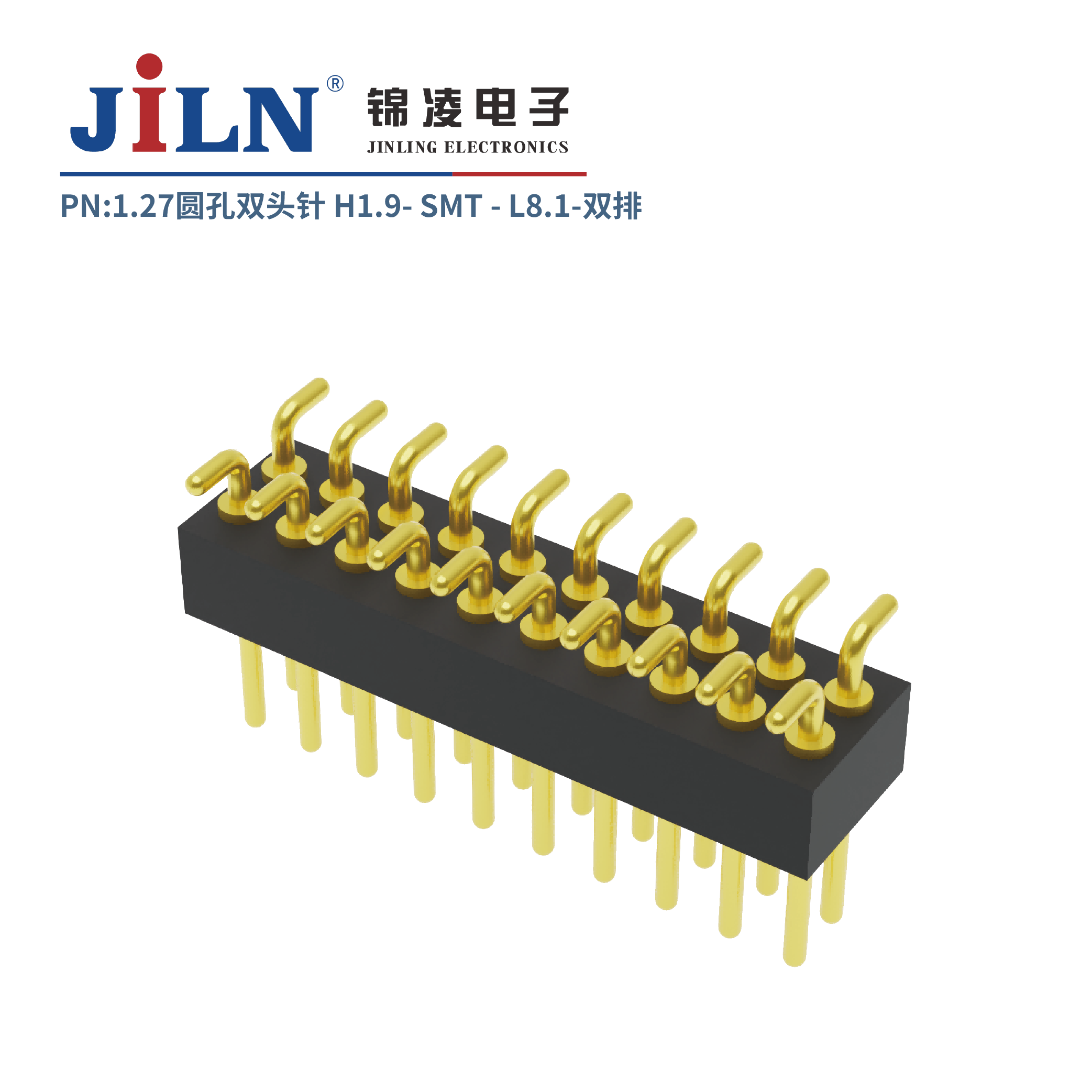 1.27mm圓孔雙頭針/H1.9/雙排SMT/L8.1