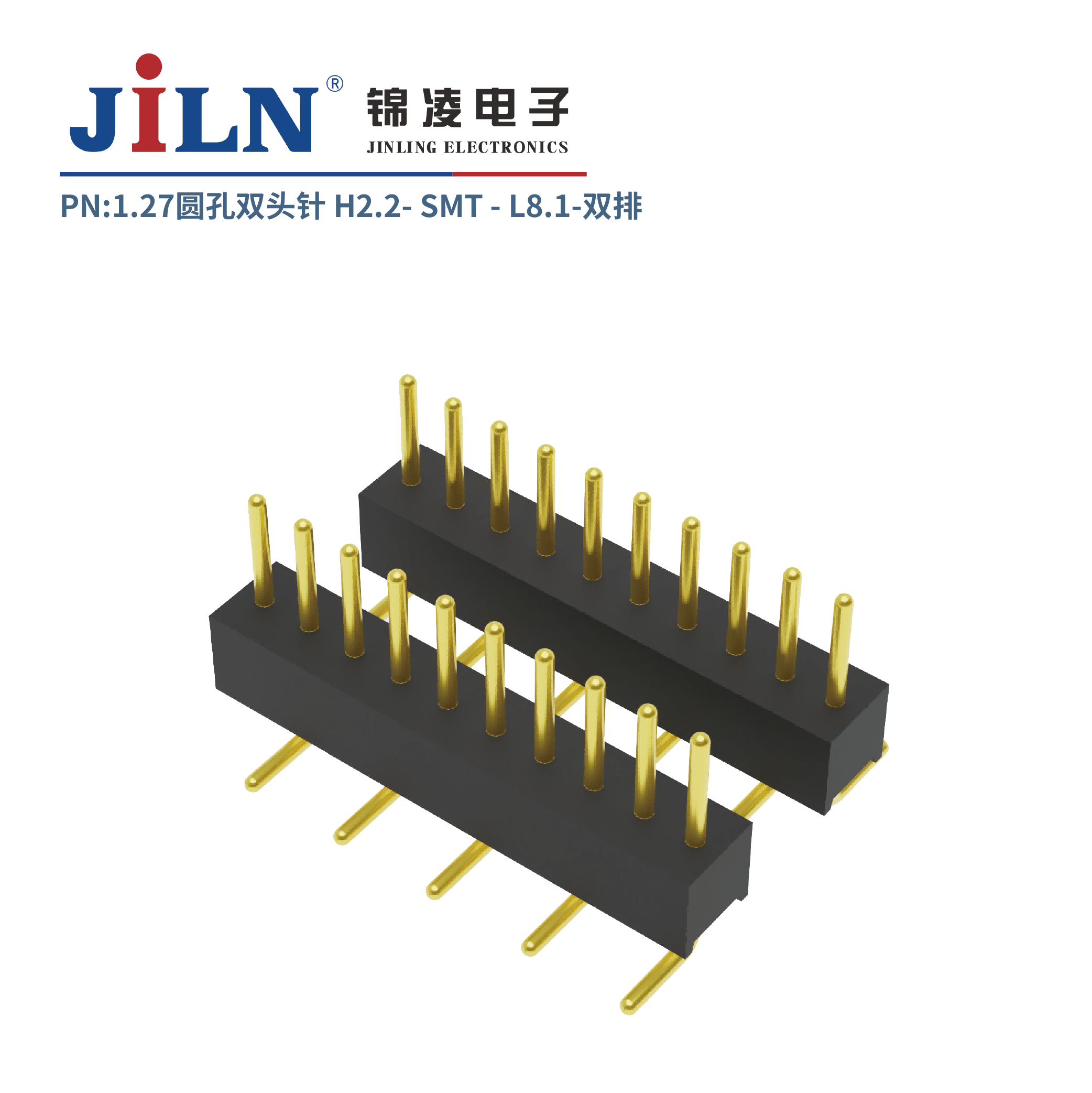 1.27mm圓孔雙頭針/H2.2/單排SMT/L8.1