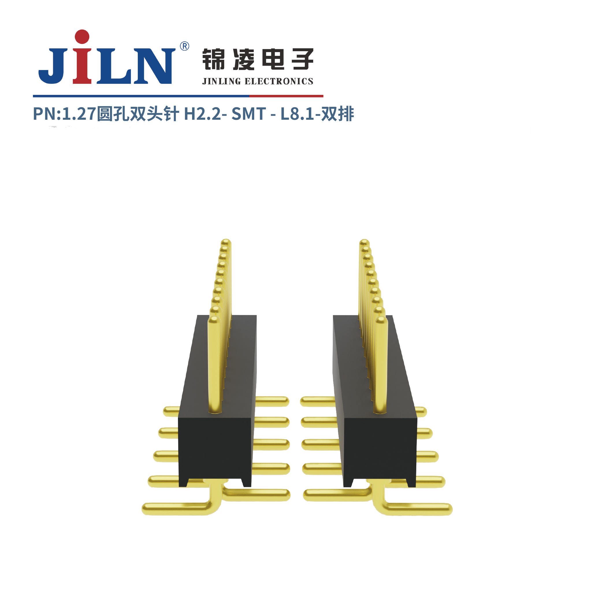 1.27mm圓孔雙頭針/H2.2/單排SMT/L8.1