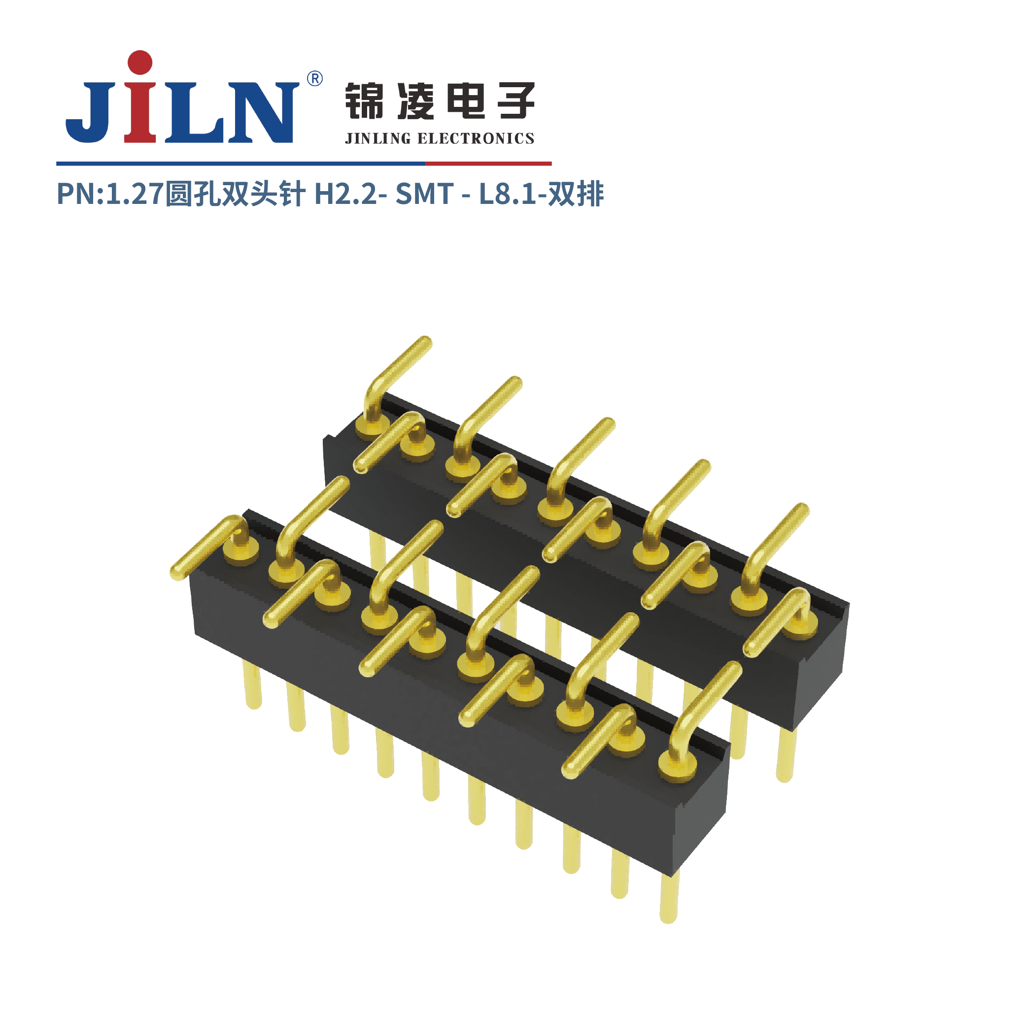 1.27mm圓孔雙頭針/H2.2/單排SMT/L8.1