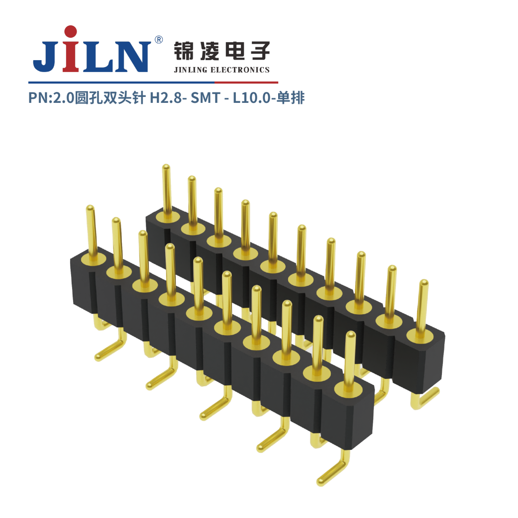 2.0mm圓孔雙頭針/H2.8/單排SMT/L10.0