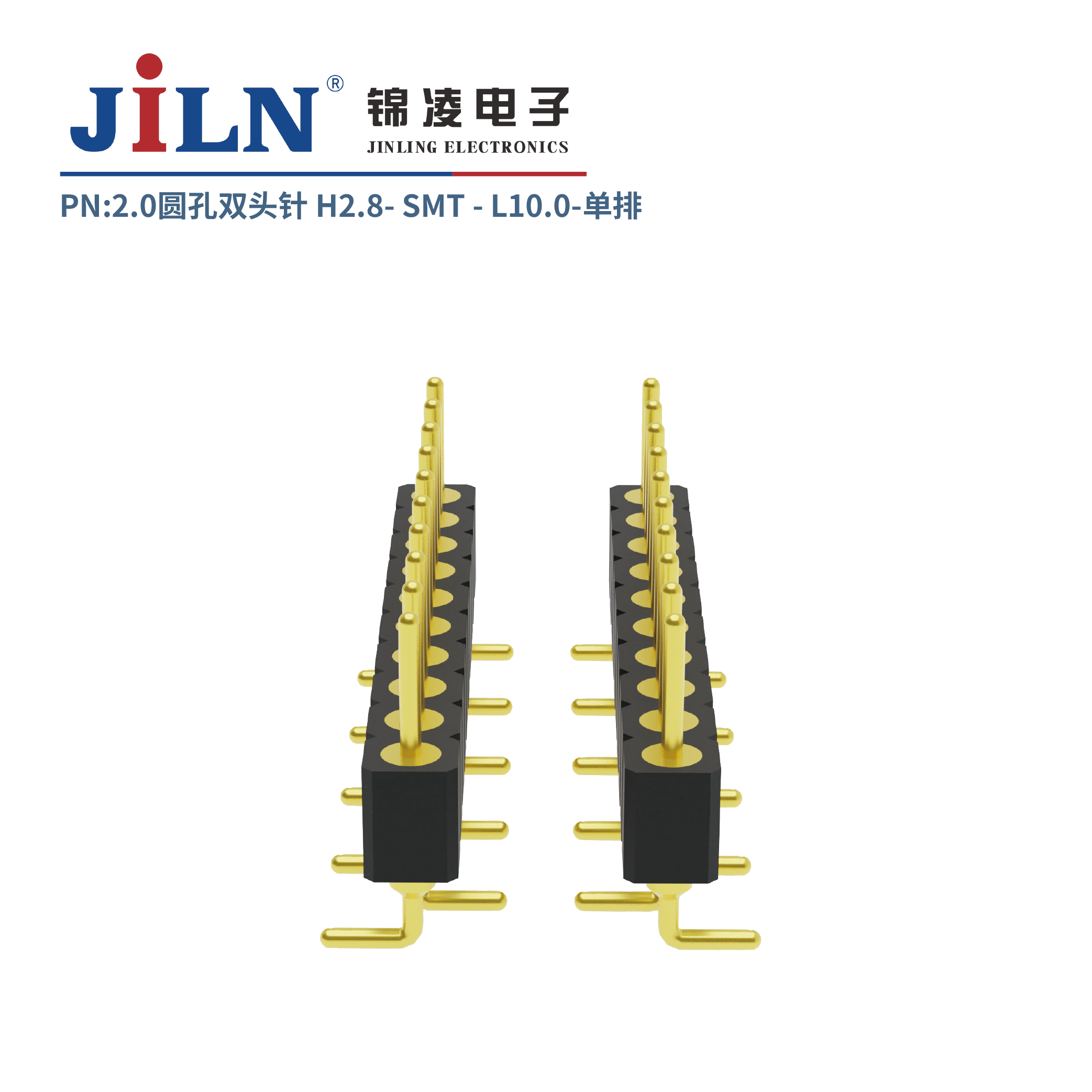 2.0mm圓孔雙頭針/H2.8/單排SMT/L10.0