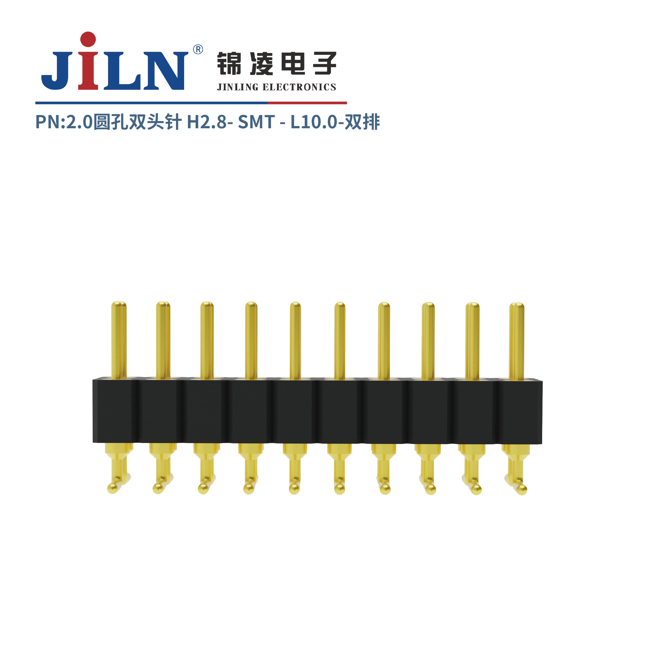 2.0mm圓孔雙頭針/H2.8/雙排SMT/L10.0