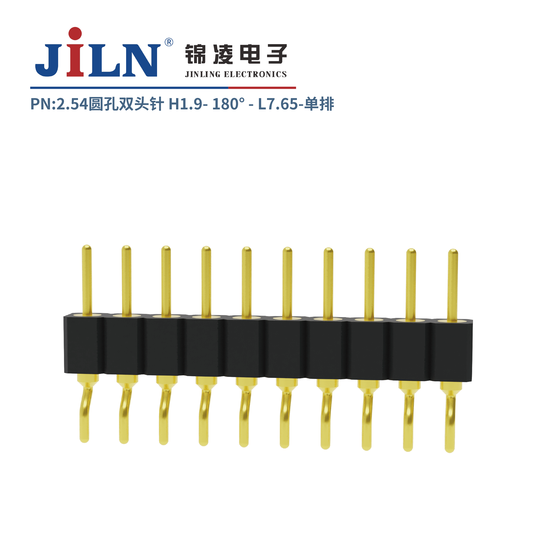 2.0mm圓孔雙頭針/H2.8/單排臥貼/L10.0