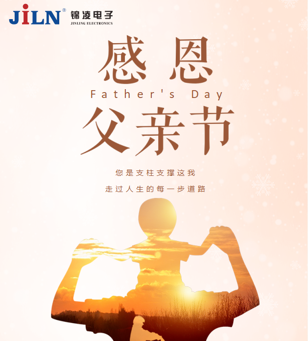 父親節丨“世界廣闊,不及您臂膀”,我向上的每一步,都有默默的“父”出
