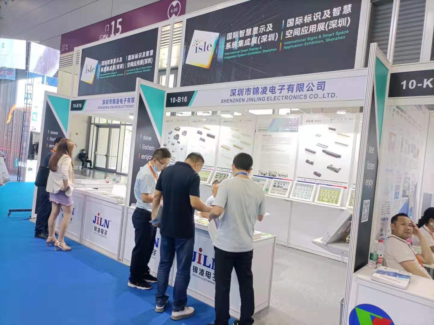 2021年5月10日至13日2021國際智慧顯示及系統集成展2021國際標識及智慧空間應用展.jpg